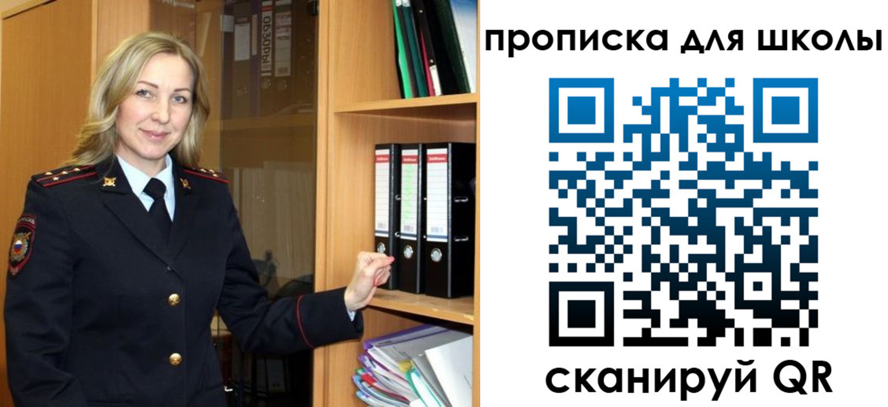 временная регистрация адрес в Партизанске